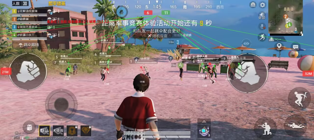 和平精英直装《威马》辅助